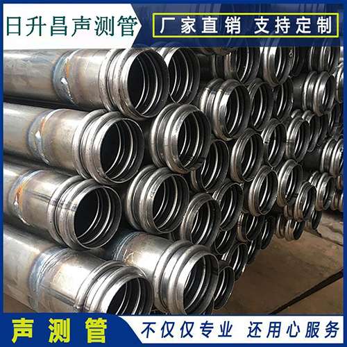 吴桥声测管现场检测用什么方法?